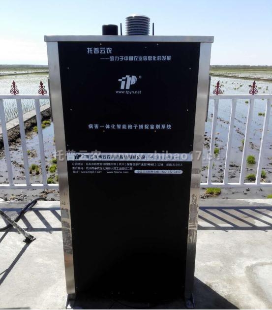 病害一體化智能孢子捕捉鑒別系統(tǒng) 病害一體化智能孢子捕捉鑒別系統(tǒng)