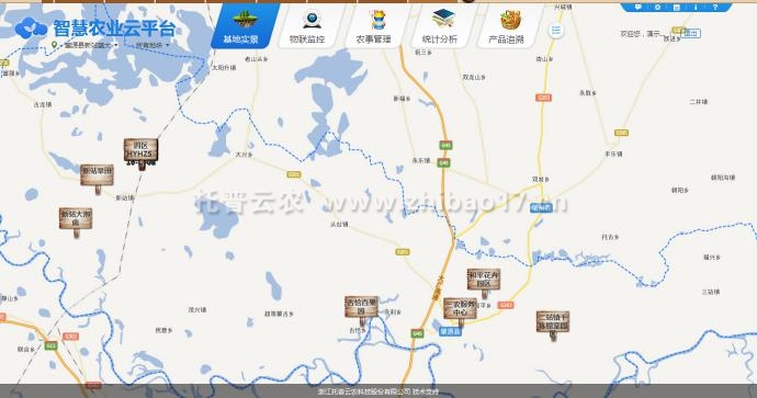 基地云平臺(tái) 基地云平臺(tái)